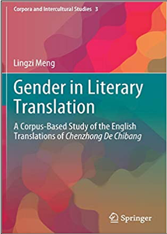 Lingzi Meng, Gender in Literary Translation: A Corpus-Based Study of the English Translations of Chenzhong De Chibang