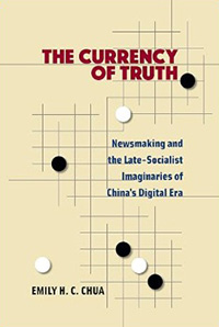 Social Media and Ordinary Life: Affect, Ethics, and Aspiration in Contemporary China - book cover